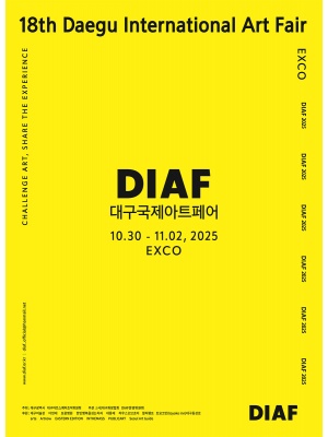 Diaf 2025